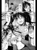 [平こさか] オトナの階段