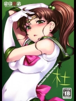 (C85) [泥沼兄弟 (RED-RUM, Mr.Lostman)] 杜 (美少女戦士セーラームーン)