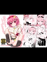 [ひきわり納豆] 幼妻さとりのトロトロご奉仕日記！(東方Project)
