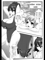 [No Such Agency] ふたなり姉妹の汁だく日常