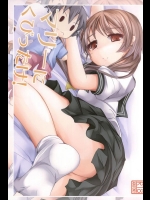 (C86) [貴様それでも人間か!! (たの)] マリーにくびったけ! (ニセコイ)_5