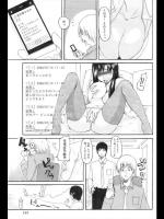 [うに。] 奥さんのナイショ！