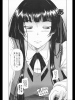 [フクダーダ] 吸汗性マネージャー