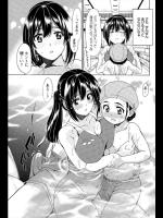 [さばねこ] おっぱい水練