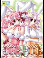 (C66) [暴走！！不発団 (高井美姫)] BOOB×BOOB 3  (デジキャラット)_3