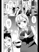 [久遠ミチヨシ] 妹☆オフィス