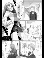[すたーきー] 動作恥験