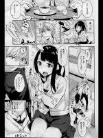 [稲戸せれれ] ヒマのみ