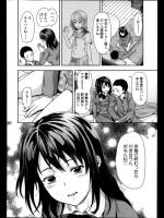 [柚木N'] 飯塚先輩×ブレザー