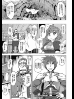 ランス・シリーズ