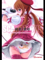 SCANDALOUS -排泄ノ歌姫-_8