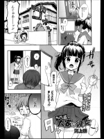 [河上康] なにがし荘の大家な彼女