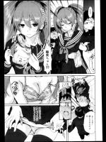 [奥村ボウイ] 純情バニートラップ