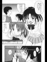 [紺野あずれ] 熱中少女