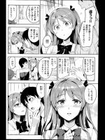 [ReDrop] 子づくりプロジェクト