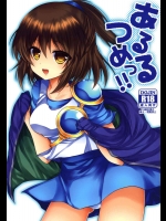 (C88) [Pictokun (紡丸ひふ)] あるるつめっ! (ぷよぷよ)_2