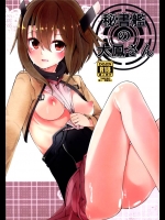 [山賊の唄] 秘書艦の大鳳さん (艦隊これくしょん -艦これ-)_3
