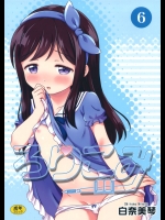 ろりこみ6_3