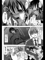[SAS] 恋と肉欲のロッカー