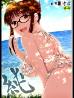[エス書店(３e)]純(アイドルマスター)