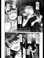 [A-10] Let MeIN？