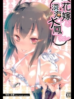 美希はオマンコが気持よくなっちゃ
