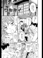 [Cuvie] ワルヨイ