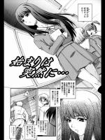 [あきやまけんた] 始まりは突然に…