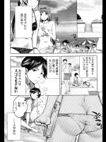 イケメンなのに変態だからモテない兄と海にやってきた妹は用意されたマイクロビキニを着せられアソコにはローター入れられ結局セックスすることになりましたｗｗｗ【じゃこうねずみ 同人誌・エロ漫画】