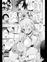 [ペテン師] メメント・メモリ～