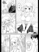 [柚子ラムネ & 赤髭] ヤンキー娘をえっちで更生!_～授業で弄られ下着がグッショリ～(2)