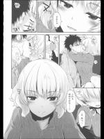 [もず] One Chance Lovers