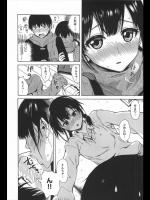 [石川シスケ] おねがいしたい
