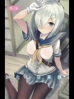 [Dream Halls!(綴り)] みたいな素顏。 (艦隊これくしょん-艦これ-)