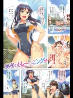 [ReDrop] 秘密のトレーニング♥