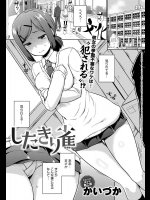 [かいづか] したきり雀