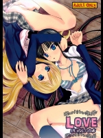 LOVE けいおん！の本          