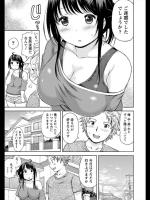[東野みかん] 人妻Dynamite!!