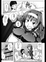 [加画都] なな恋ゆきの