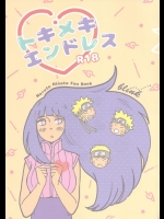 Tokimekiendoresu          