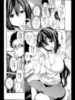 [榎本ひでひら] 骨折のち晴れ