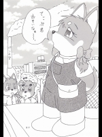 [にゃん太郎] 瑠南ちゃんとボク