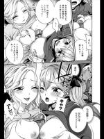 [久遠ミチヨシ] ぼしにゃん