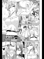 [実々みみず] 三人三色家族丼 2_2