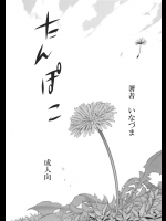 20160216-s3