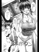 部屋でゲームしてたら風呂上がりの妹が一緒にしようと膝の上に座って来たｗｗｗとってもやりにくいと思ったのでゲームでは無くセックスすることにしたｗｗｗｗｗ【板場広し 同人誌・エロ漫画】