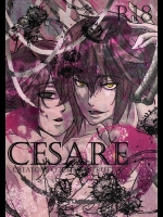 [skinboy (肌男)] CESARE (遊☆戯☆王デュエルモンスターズGX)