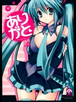 ミクさんと仲良くまったりとSEXするだけの同人誌がちょっとした理想の同棲生活ｗｗｗ【VOCALOID 初音ミク 同人誌・エロ漫画】