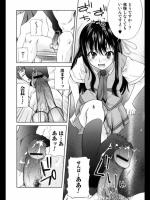 [よしの] 夕焼け生徒会日誌