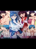 [ありすの宝箱 (水龍敬)] SAILOR BITCH (美少女戦士セーラームーン)
